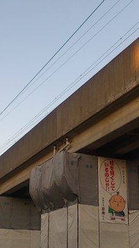 家康くん出現 2014/02/23 17:54:05