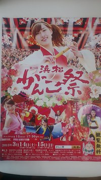 がんこの説明は難しいが、がんこ祭は今日がファイナルです 2015/03/15 07:50:52