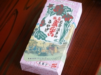 今週末4/10までの期間限定！ピンク色がかわいい法多山の「桜だんご」、今年はパッケージもパワーアップ！