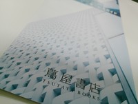 代官山 蔦屋書店と、今までの本屋の違い