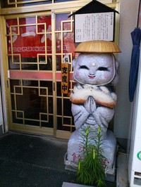 舘山寺「北留」で見つけた浜松餃子地蔵！餃子の隠れた聖地になるかも！？
