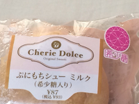 気になる！最近よく見かける「希少糖」スイーツをいろいろ買ってみた