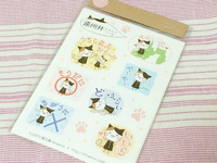 どカワイイ！ネコ好き必見「遠州弁にゃんこ」のLINEスタンプが、かわいいシールに♪