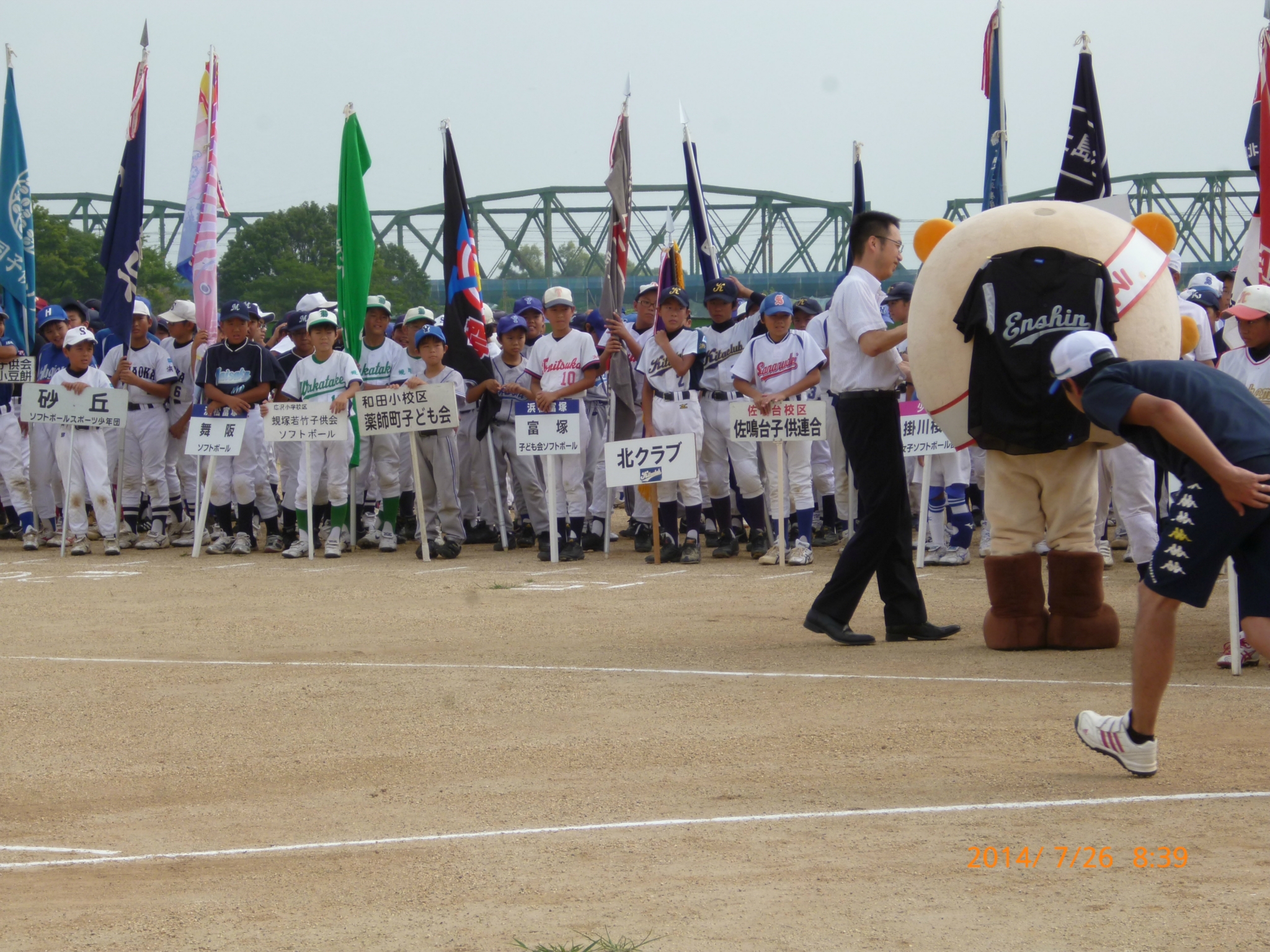 ７月２６日（土）　市長杯