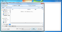 SkyDrive入門編（その5） 2013/05/28 12:50:00