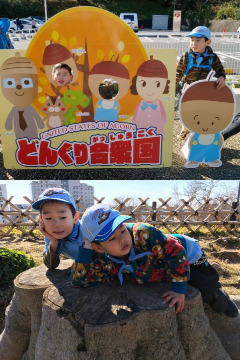 2020/2/2(日) ビーバー隊・カブ隊合同舎営~おにはそと 2日目