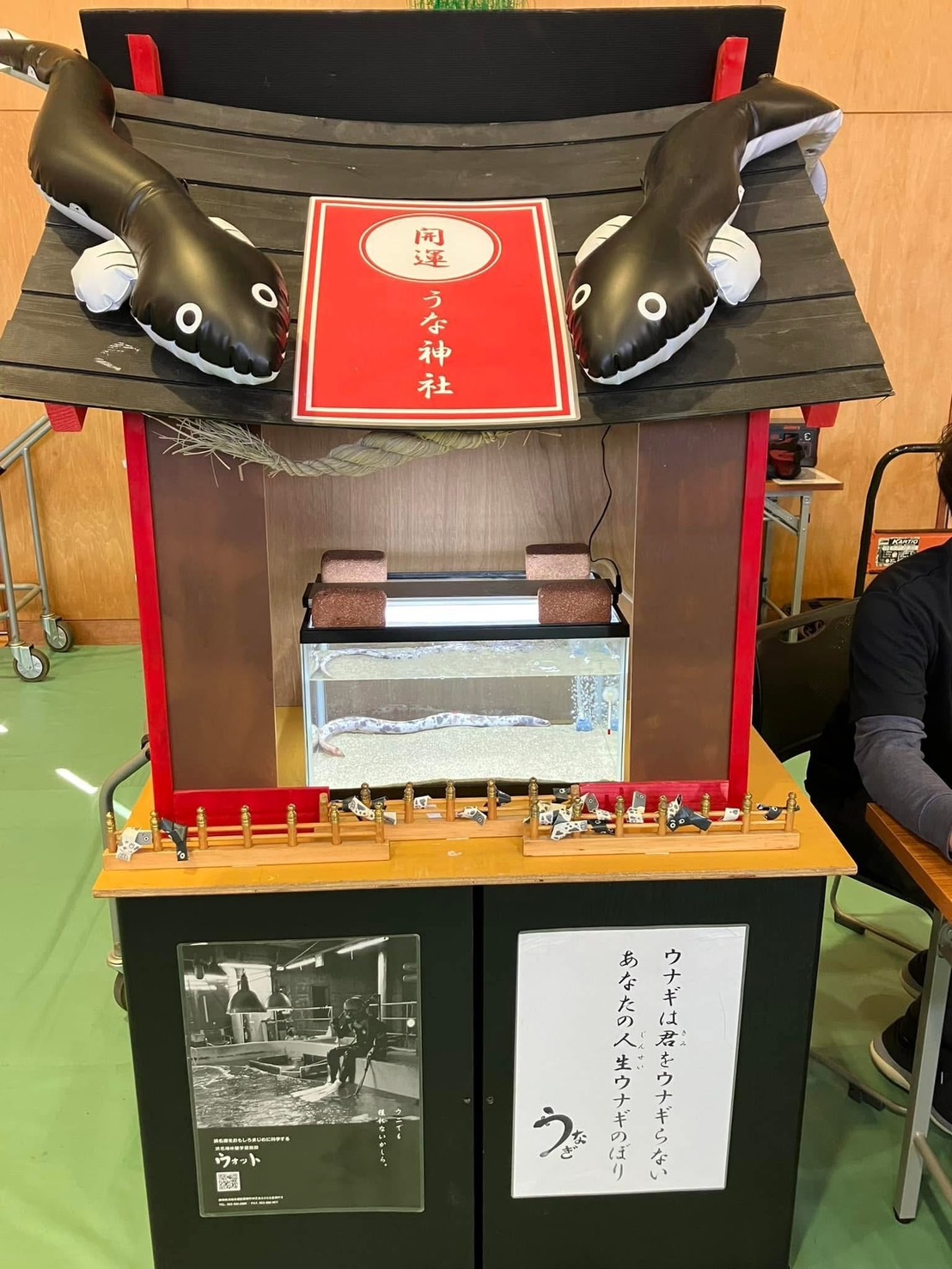 うなぎの街フェスティバルの御礼