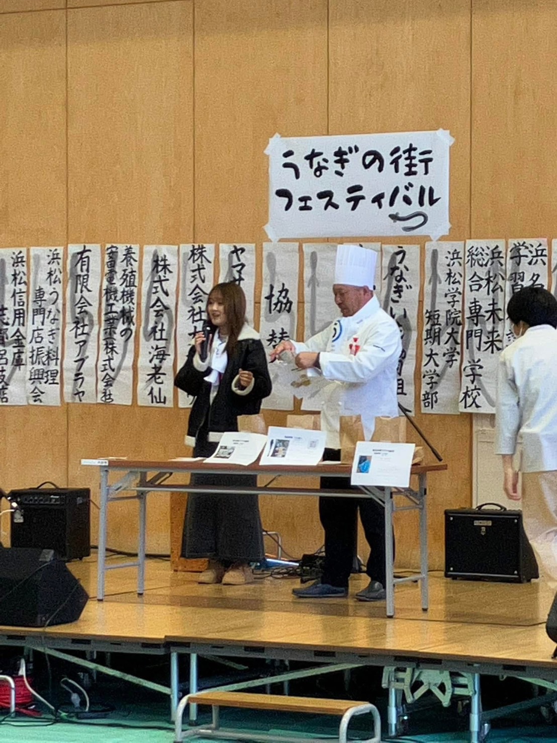 うなぎの街フェスティバルの御礼