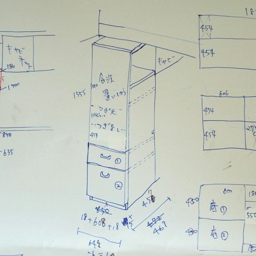 家具作製1　～ごみ箱兼食洗機置場～