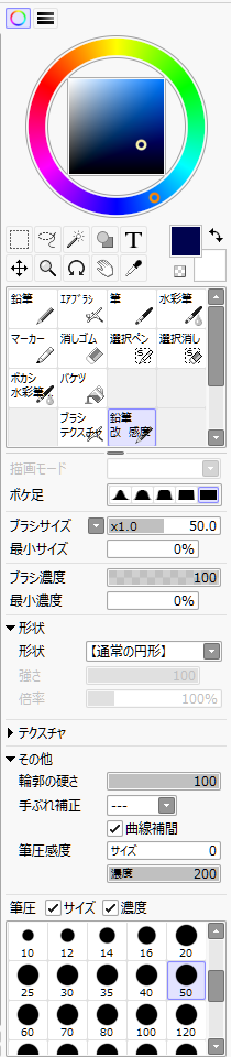 タワー クリーナー 公平な Sai2 ブラシ 追加 Noro Keiko Jp