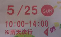 SUNSUNマーケット