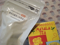 夜の喫茶店（月　イチ）　1/23