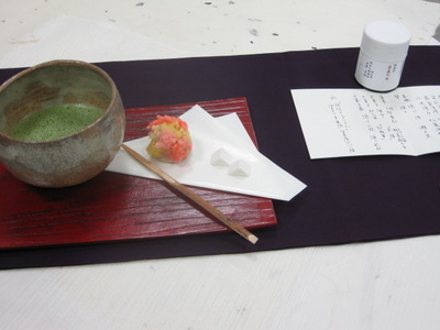街カフェ vol 1 　『漂う　抹茶の香り』 　会記