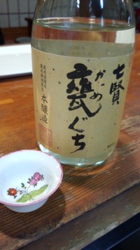 2月の鍋