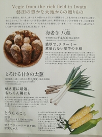 こだわりの野菜は土作りから