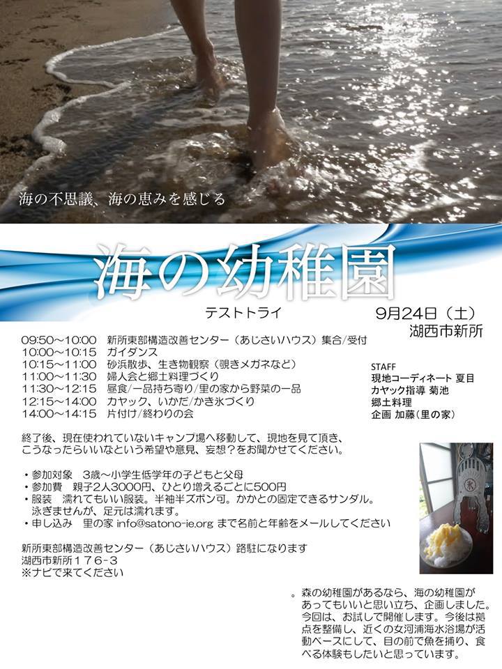 もったいないプロジェクト