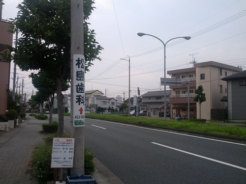 ウォーキング日記