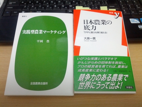 宿泊研修＆試験に向けての予習です！