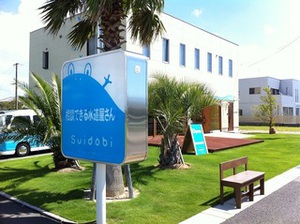 風呂釜が大変身！
