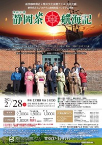 11月21日　稽古日誌