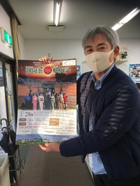牧之原の活性化センターに貼っていただきました！