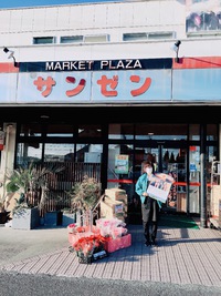 スーパー“サンゼン”さんにポスター貼らせていただきました！