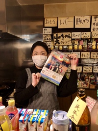 「望夢花」さんがポスターを貼ってくださいました！