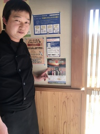 喜楽人さんにポスターを貼っていただきました！