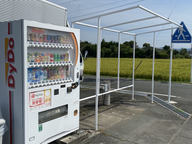 自販機のテント修理 ギョーザの勇次郎 l ☆噂の生コラーゲン入り手作り肉餃子とお惣菜のお店☆ 『ギョーザの勇次郎 袋井市松原本店 社長日記』