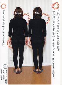 効果の写真 2013/02/03 08:57:08