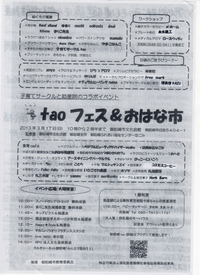 初参加 2013/03/05 20:13:00