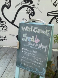 Ｓｅａｂ　ｓｕｒｆ　ｓｈｏｐ＆つなぐ　 2013/03/10 21:06:11