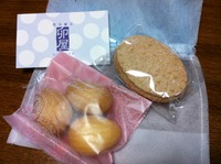 お返しは・・ 2013/03/14 09:56:21