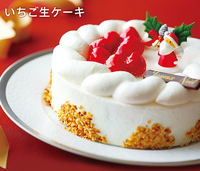 ★春華堂のクリスマスケーキ★