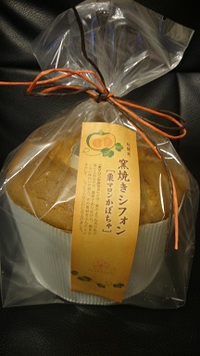 10月9日の記事 2014/10/11 11:10:00