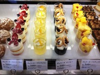 春華堂のヴェリーヌ