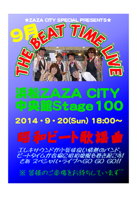ZAZA CITY 定期ライブ