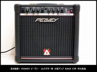 自宅用ミニギターアンプ