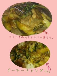 夕飯 2014/06/06 07:47:47