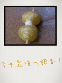 雨降りに！ 2014/03/03 13:14:56