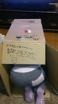 ちぐら？ 2015/01/30 21:03:58