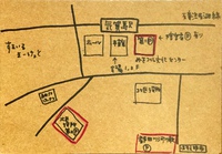 すまいるまーけっとvol.6☆当日の注意事項