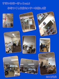 すまいるまーけっとvol.5☆無事終了しました