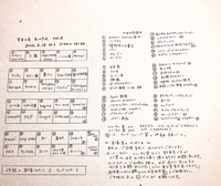 明日は、すまいる まーけっとvol.2☆