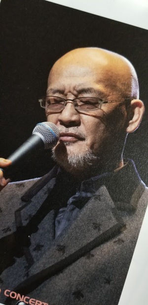 松山千春　コンサート