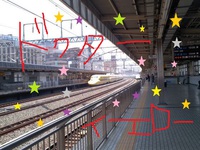 575.ドクターイエロー♪ 2014/07/25 15:12:42