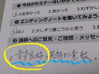585.アンケートを見てます♪ 2014/08/12 16:06:51