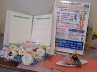 580.エンディングノートの書き方。 2014/08/05 16:31:03