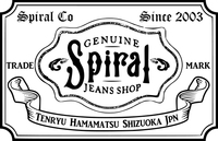 いよいよ。 2016/07/29 19:48:19