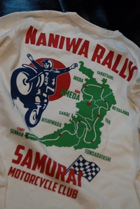 サムライ二輪車倶楽部　NANIWA RALLY 2015/09/26 18:17:48